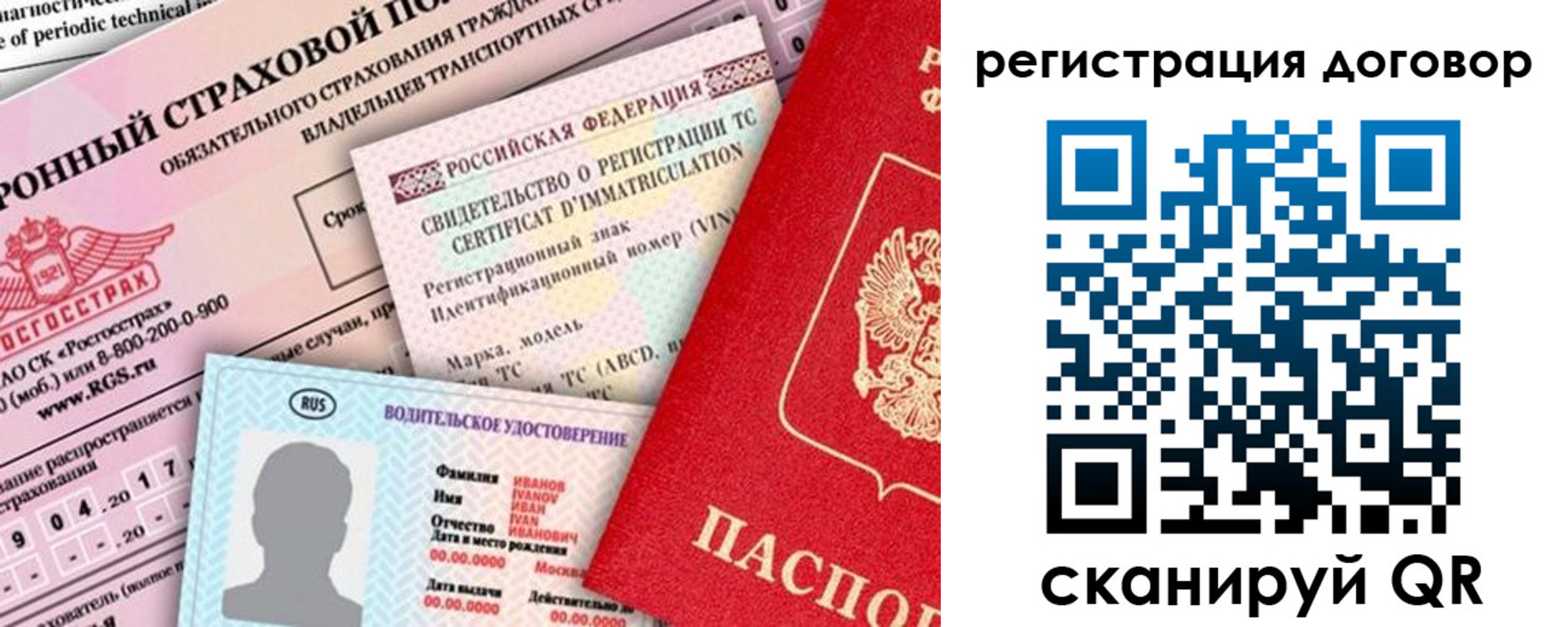 прописка для школы в Нерюнгри