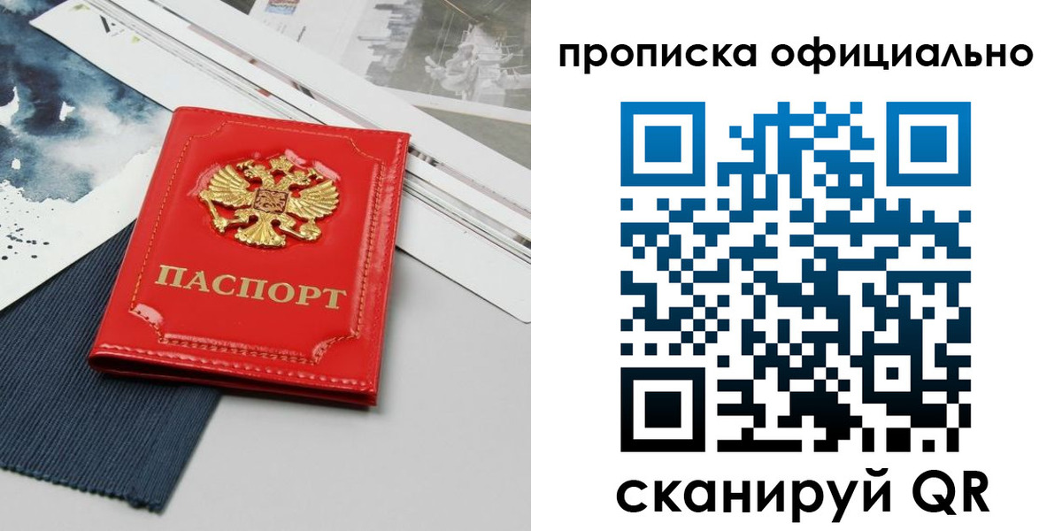 найти адрес прописки в Нерюнгри