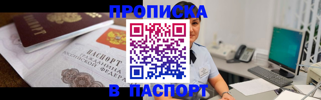 регистрация для дет. сада в Нерюнгри